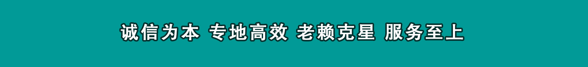溧水催收公司