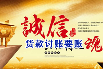 民间借贷欠款未还，执行难无资金应对？