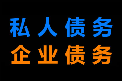 父母代偿债务是否合法？
